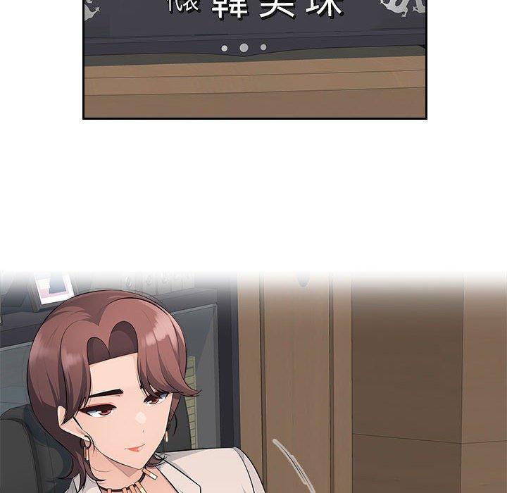 [韩国漫画] 多情办公室 剧情,巨乳大奶#[111P]-48