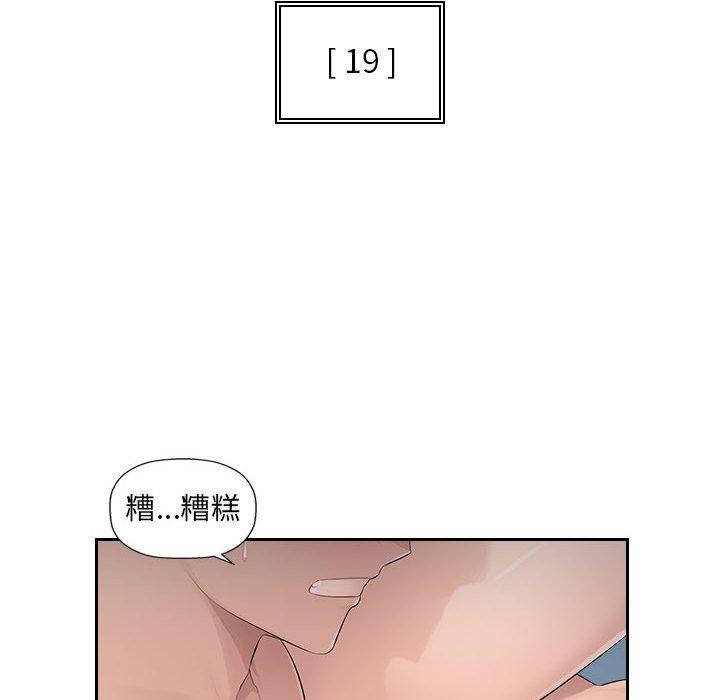 [韩国漫画] 多情办公室 剧情,巨乳大奶#[111P]-5