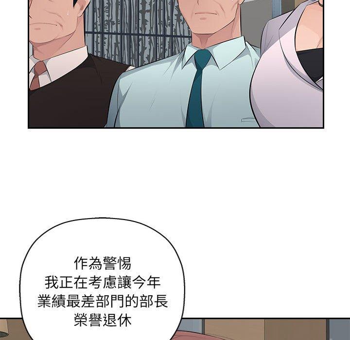 [韩国漫画] 多情办公室 剧情,巨乳大奶#[111P]-54