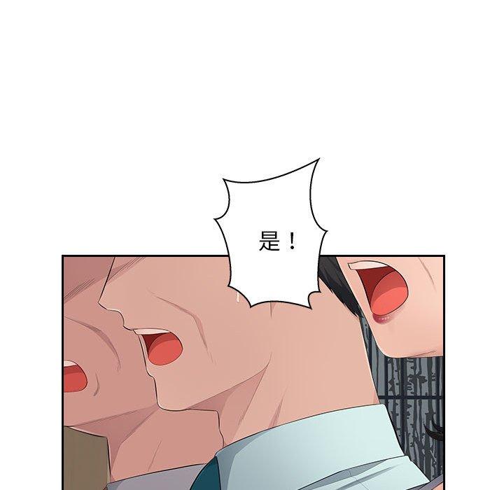 [韩国漫画] 多情办公室 剧情,巨乳大奶#[111P]-61
