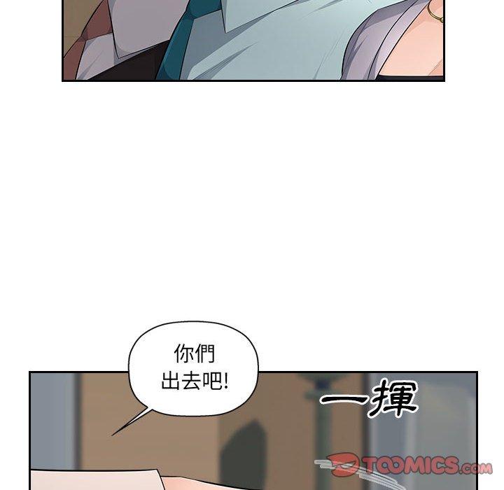 [韩国漫画] 多情办公室 剧情,巨乳大奶#[111P]-62