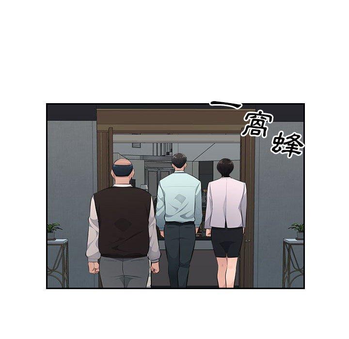 [韩国漫画] 多情办公室 剧情,巨乳大奶#[111P]-64