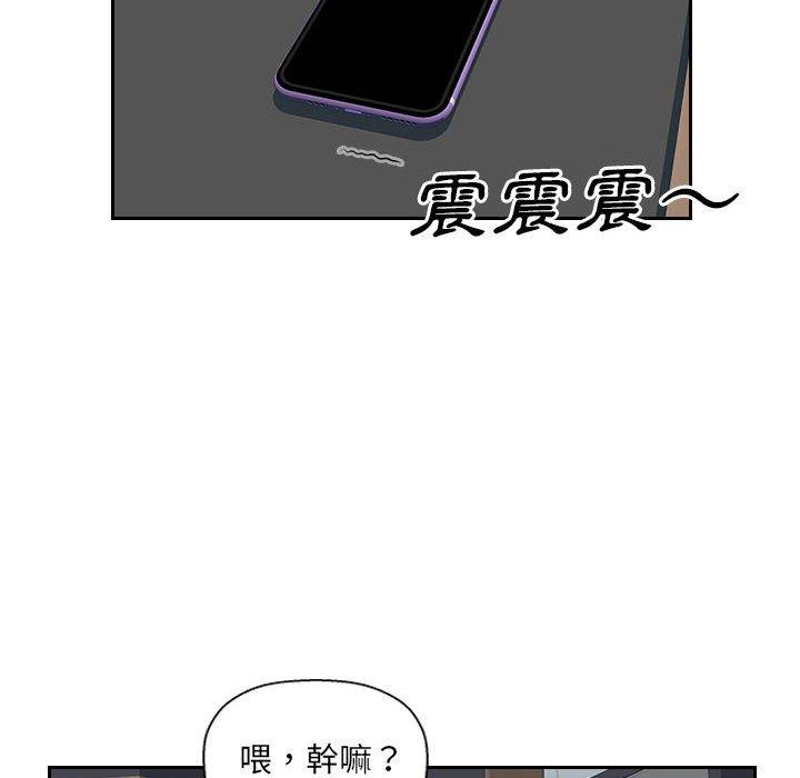 [韩国漫画] 多情办公室 剧情,巨乳大奶#[111P]-67