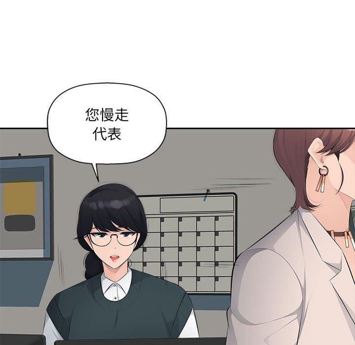 [韩国漫画] 多情办公室 剧情,巨乳大奶#[111P]-78