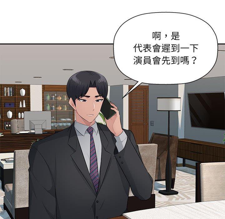 [韩国漫画] 多情办公室 剧情,巨乳大奶#[111P]-85