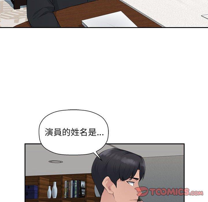 [韩国漫画] 多情办公室 剧情,巨乳大奶#[111P]-86
