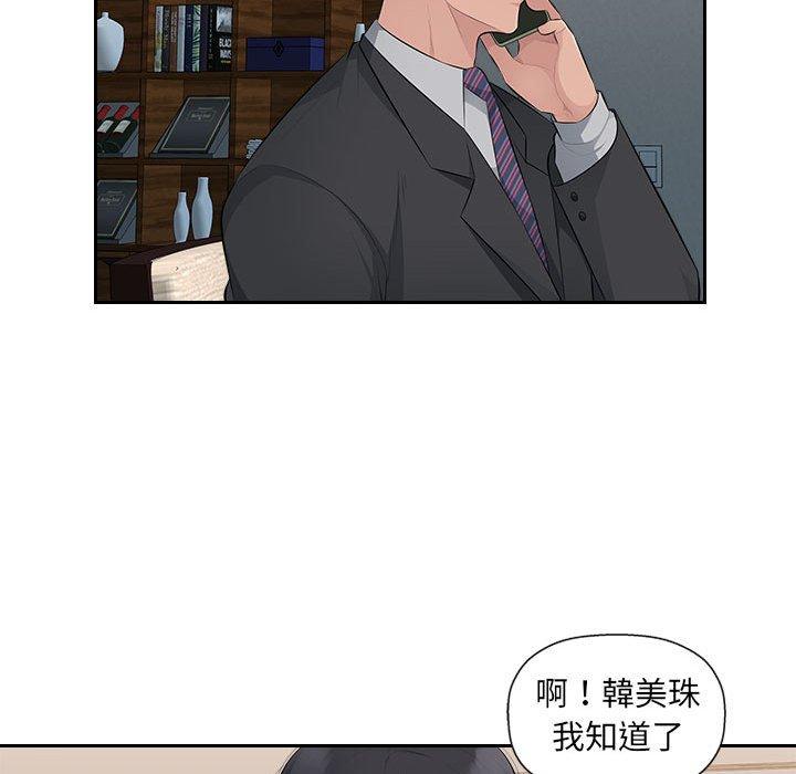 [韩国漫画] 多情办公室 剧情,巨乳大奶#[111P]-87
