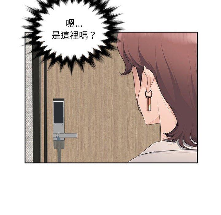 [韩国漫画] 多情办公室 剧情,巨乳大奶#[111P]-91