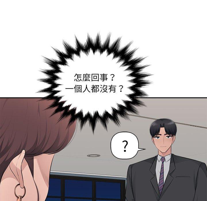 [韩国漫画] 多情办公室 剧情,巨乳大奶#[111P]-95