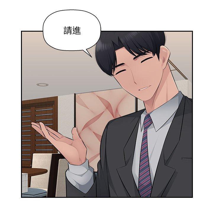 [韩国漫画] 多情办公室 剧情,巨乳大奶#[111P]-97