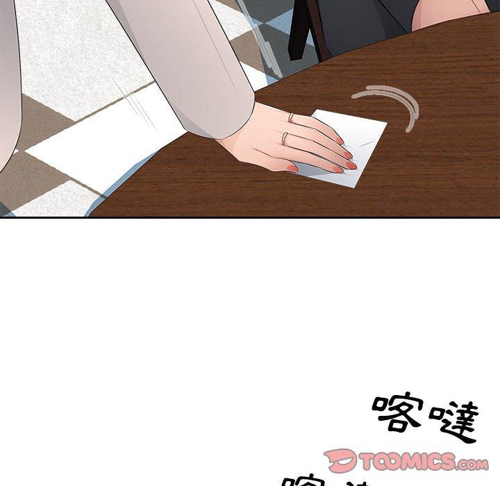 [韩国漫画] 多情办公室 剧情,巨乳大奶#[98P]-13