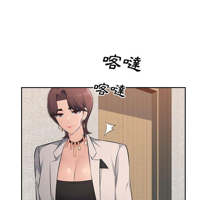 [韩国漫画] 多情办公室 剧情,巨乳大奶#[98P]-15