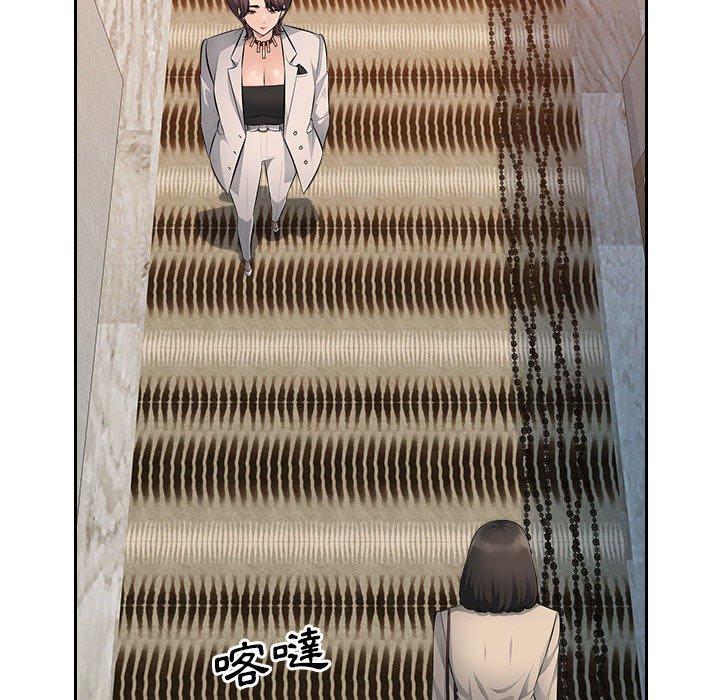 [韩国漫画] 多情办公室 剧情,巨乳大奶#[98P]-17