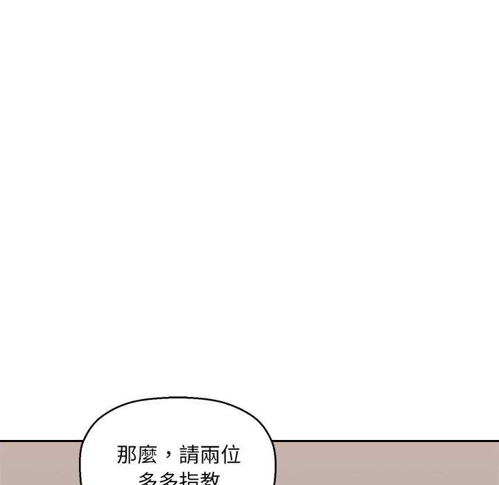[韩国漫画] 多情办公室 剧情,巨乳大奶#[98P]-29