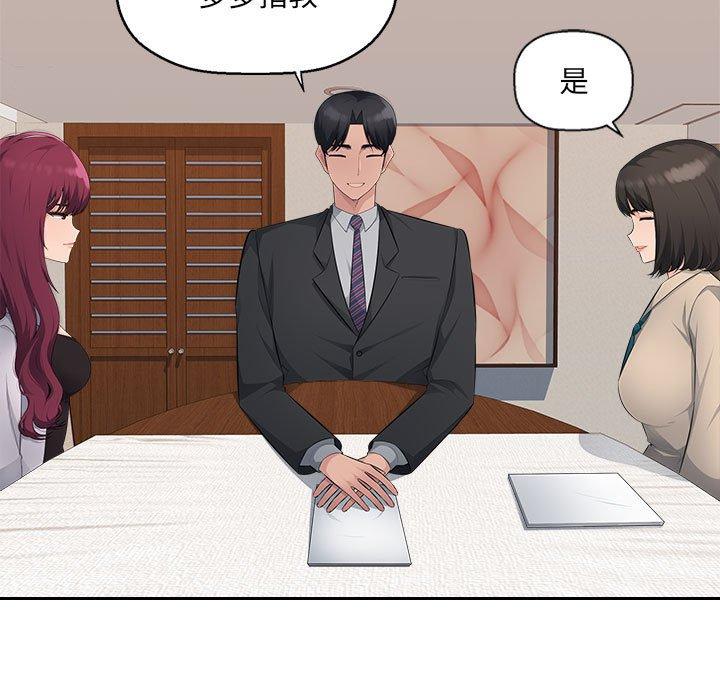 [韩国漫画] 多情办公室 剧情,巨乳大奶#[98P]-30