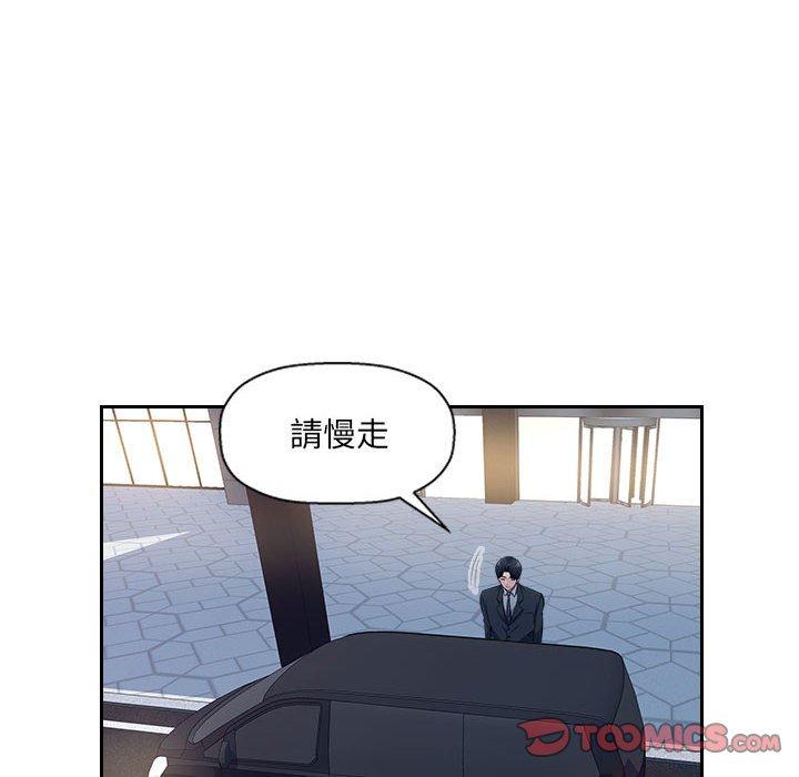 [韩国漫画] 多情办公室 剧情,巨乳大奶#[98P]-31