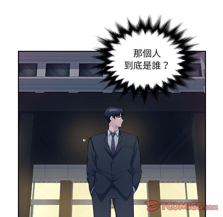 [韩国漫画] 多情办公室 剧情,巨乳大奶#[98P]-37