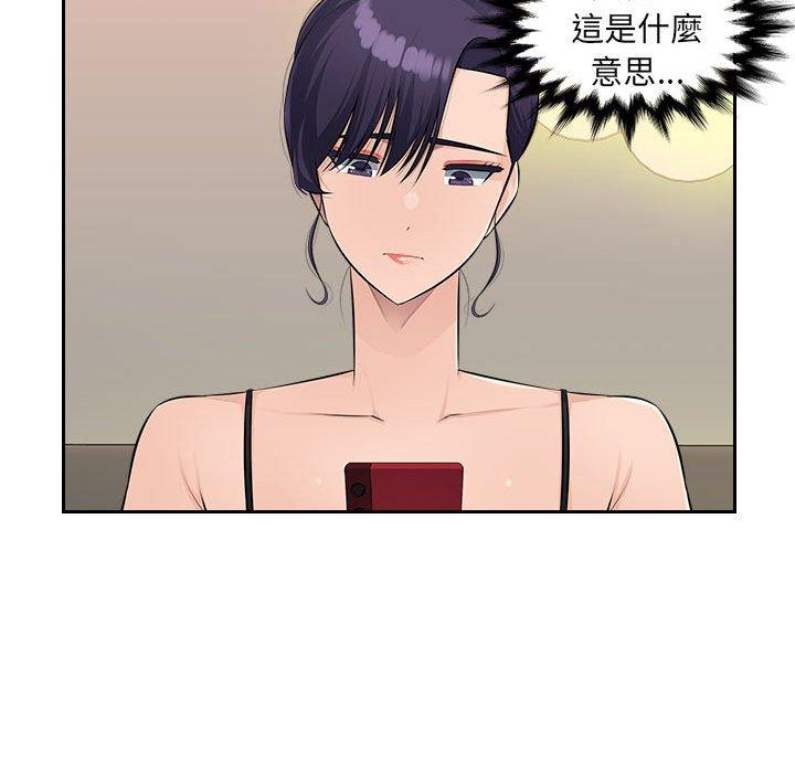 [韩国漫画] 多情办公室 剧情,巨乳大奶#[98P]-44