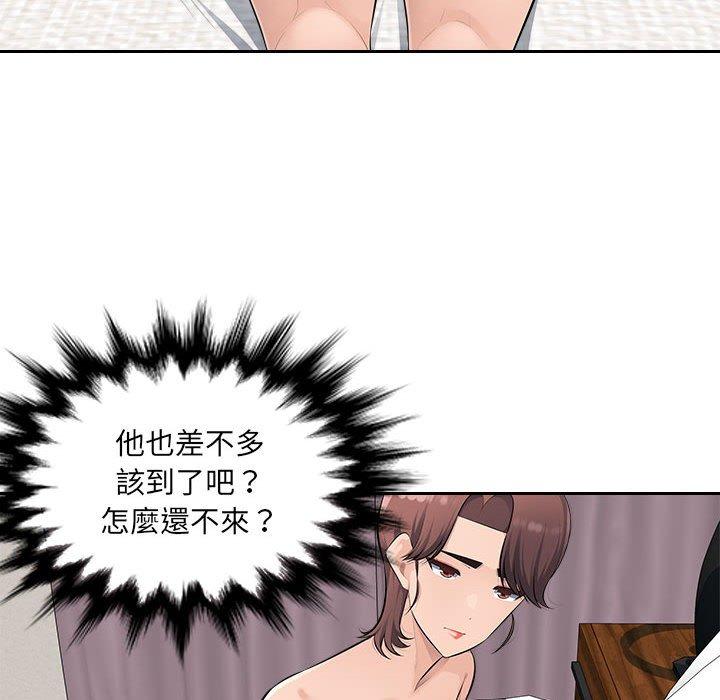 [韩国漫画] 多情办公室 剧情,巨乳大奶#[98P]-46