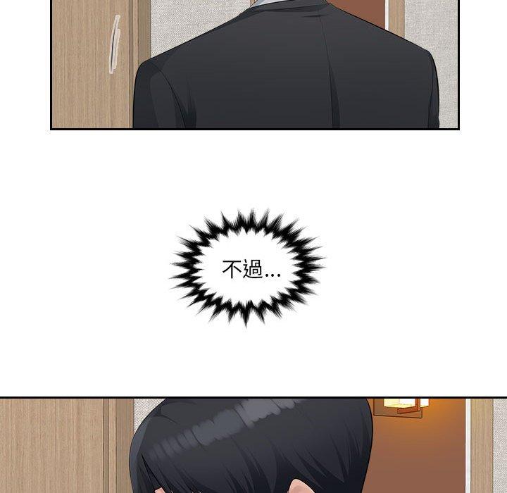 [韩国漫画] 多情办公室 剧情,巨乳大奶#[98P]-54