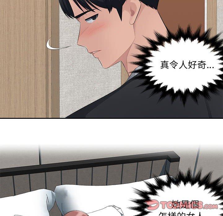 [韩国漫画] 多情办公室 剧情,巨乳大奶#[98P]-55