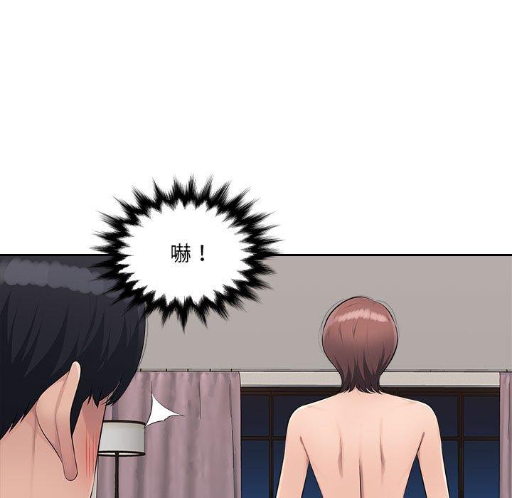 [韩国漫画] 多情办公室 剧情,巨乳大奶#[98P]-63