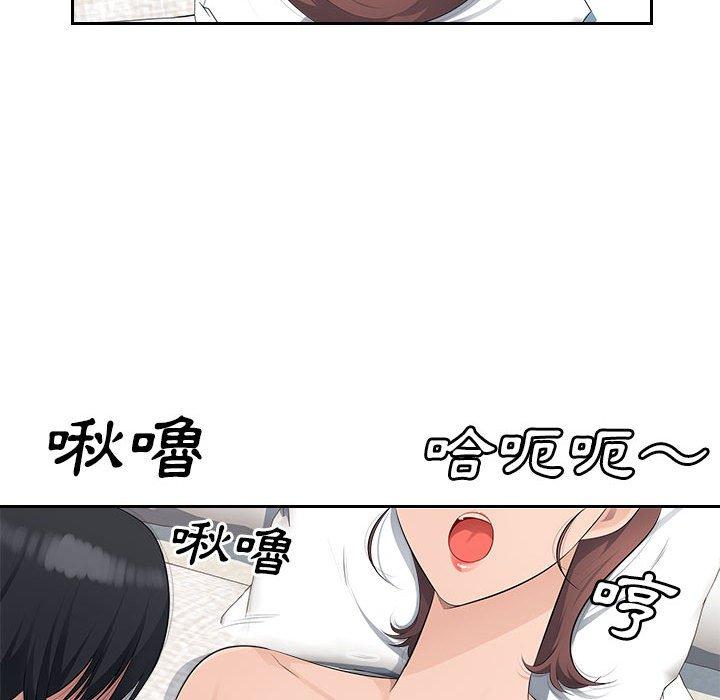 [韩国漫画] 多情办公室 剧情,巨乳大奶#[98P]-86