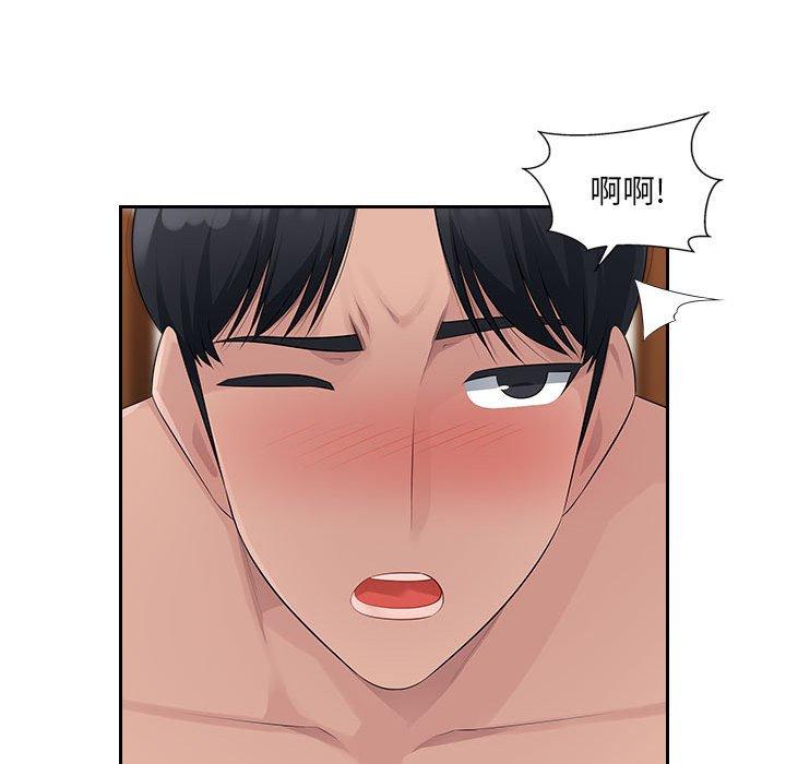 [韩国漫画] 多情办公室 剧情,巨乳大奶#[98P]-95