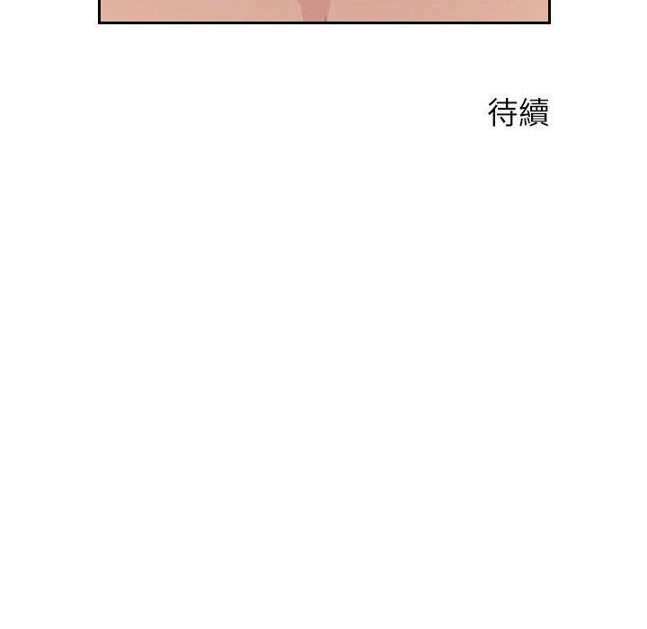 [韩国漫画] 多情办公室 剧情,巨乳大奶#[98P]-96