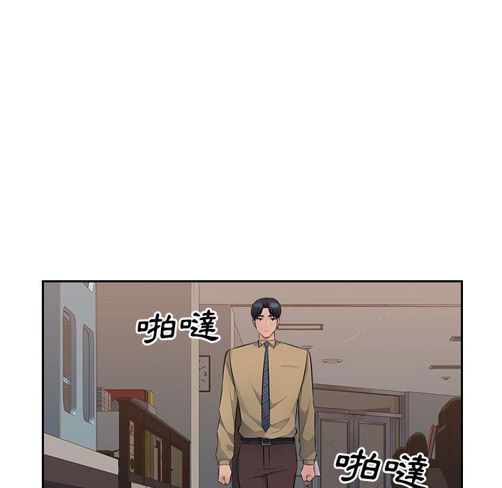 [韩国漫画] 多情办公室 剧情,巨乳大奶#[104P]-73