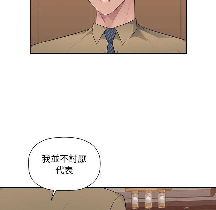 [韩国漫画] 多情办公室 剧情,巨乳大奶#[107P]-11