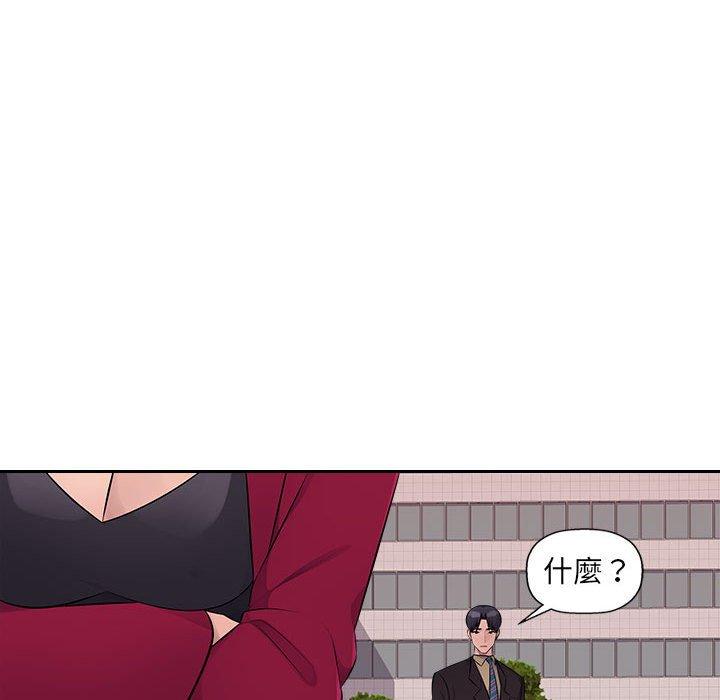 [韩国漫画] 多情办公室 剧情,巨乳大奶#[107P]-56