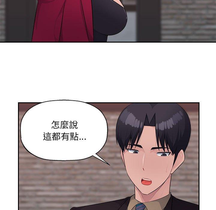 [韩国漫画] 多情办公室 剧情,巨乳大奶#[107P]-64