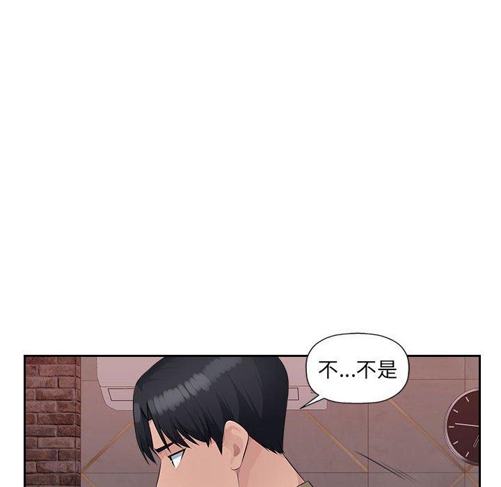 [韩国漫画] 多情办公室 剧情,巨乳大奶#[107P]-84