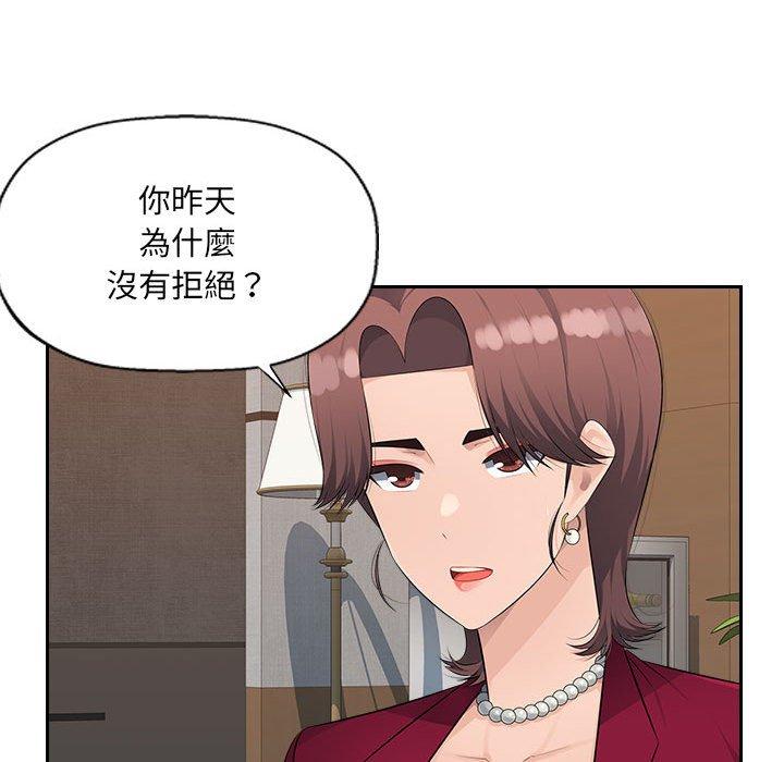 [韩国漫画] 多情办公室 剧情,巨乳大奶#[107P]-9