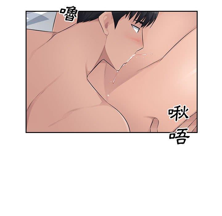 [韩国漫画] 多情办公室 剧情,巨乳大奶#[107P]-94