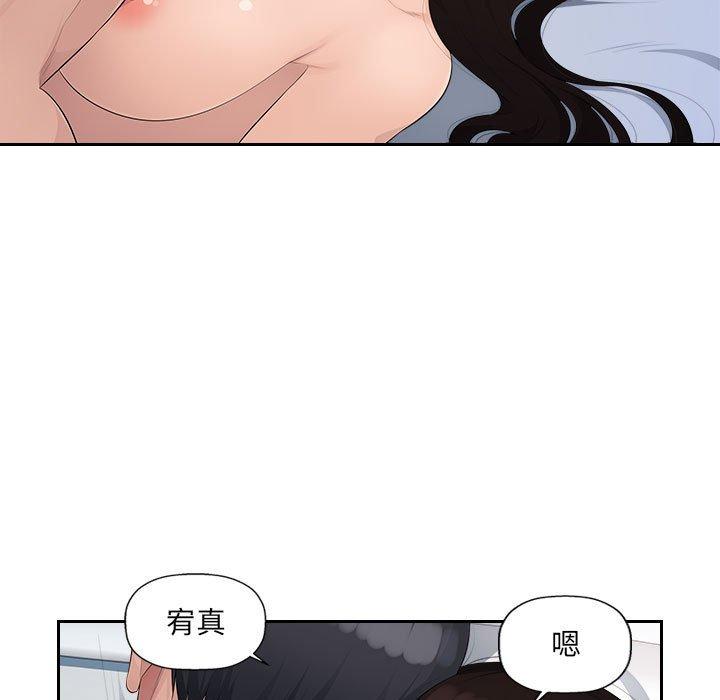 [韩国漫画] 多情办公室 剧情,巨乳大奶#[107P]-101