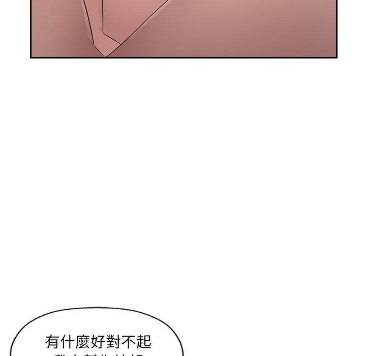[韩国漫画] 多情办公室 剧情,巨乳大奶#[107P]-11