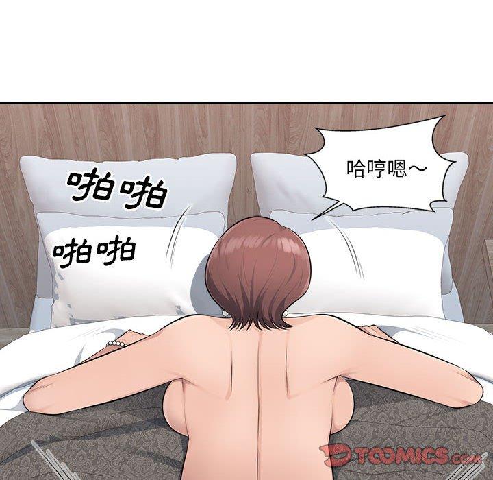 [韩国漫画] 多情办公室 剧情,巨乳大奶#[107P]-32