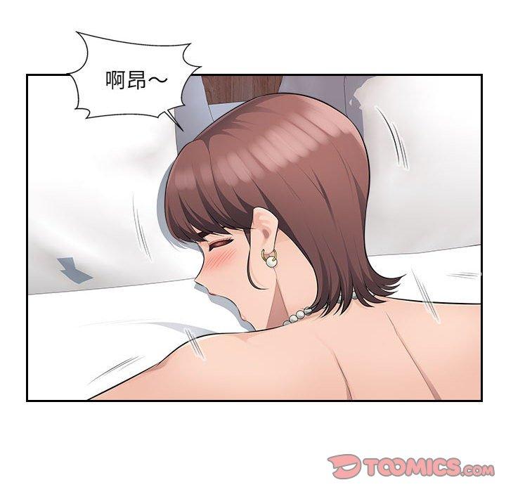 [韩国漫画] 多情办公室 剧情,巨乳大奶#[107P]-38