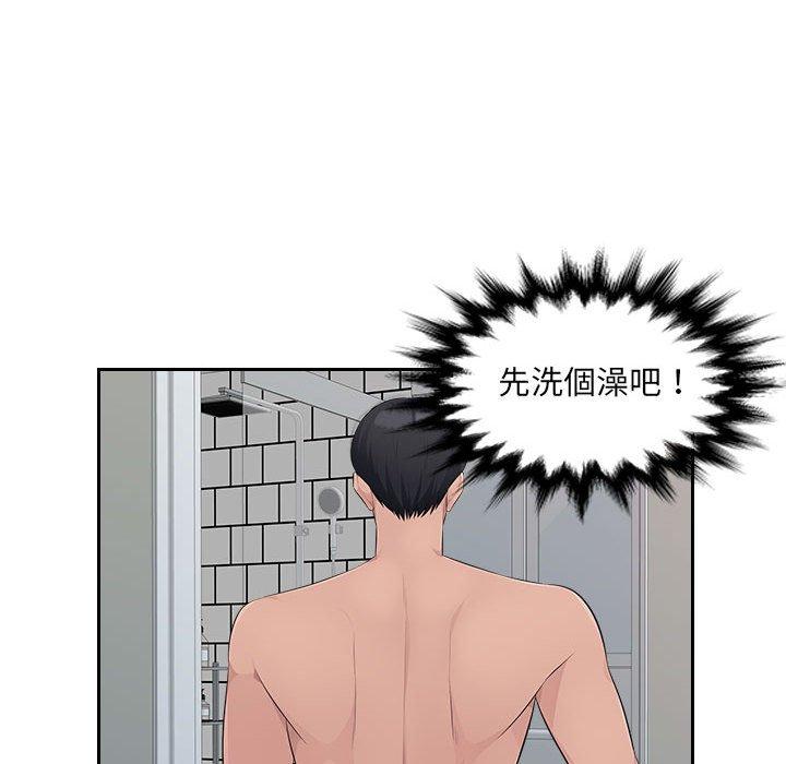 [韩国漫画] 多情办公室 剧情,巨乳大奶#[107P]-53