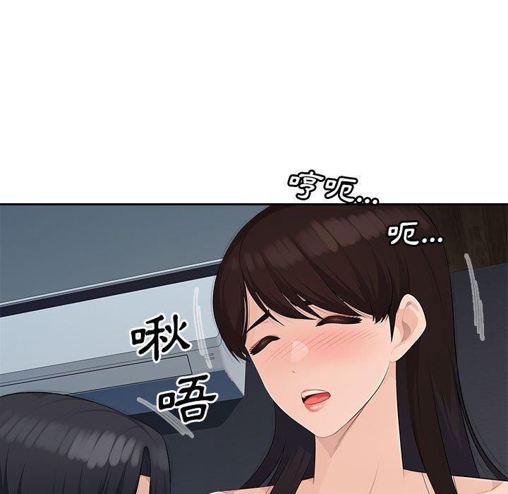 [韩国漫画] 多情办公室 剧情,巨乳大奶#[107P]-81