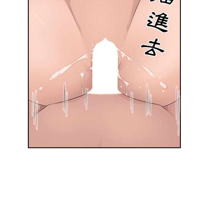 [韩国漫画] 多情办公室 剧情,巨乳大奶#[107P]-90