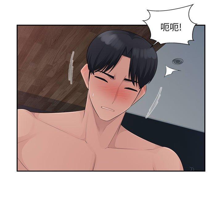 [韩国漫画] 多情办公室 剧情,巨乳大奶#[107P]-96