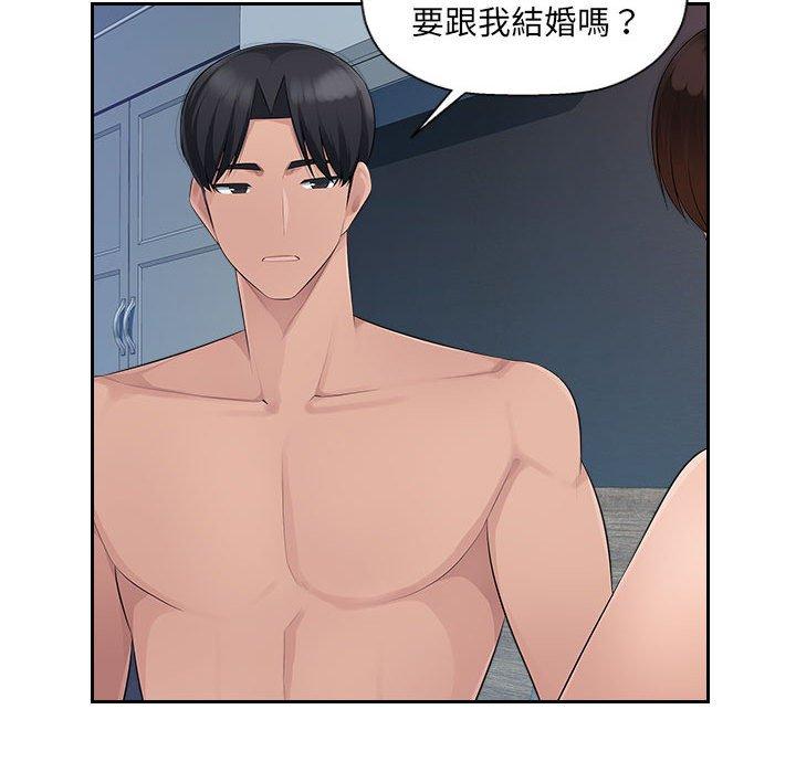 [韩国漫画] 多情办公室 剧情,巨乳大奶#[105P]-10