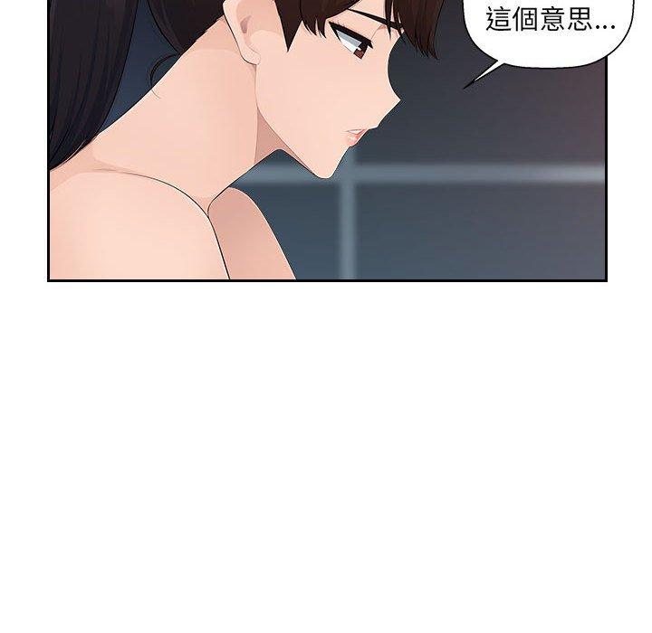 [韩国漫画] 多情办公室 剧情,巨乳大奶#[105P]-12