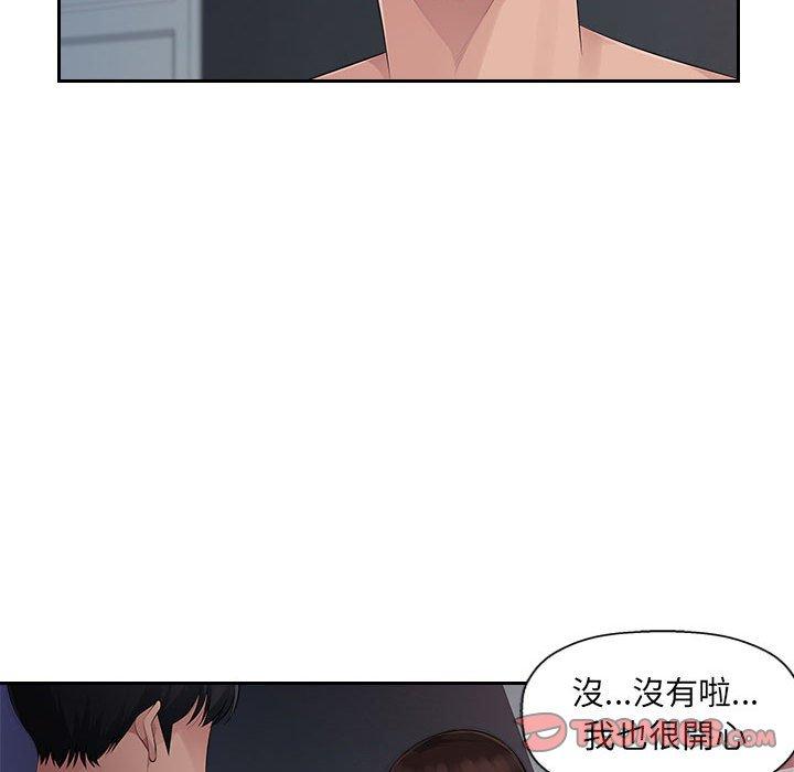 [韩国漫画] 多情办公室 剧情,巨乳大奶#[105P]-14
