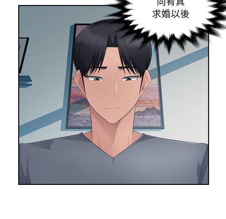 [韩国漫画] 多情办公室 剧情,巨乳大奶#[105P]-24