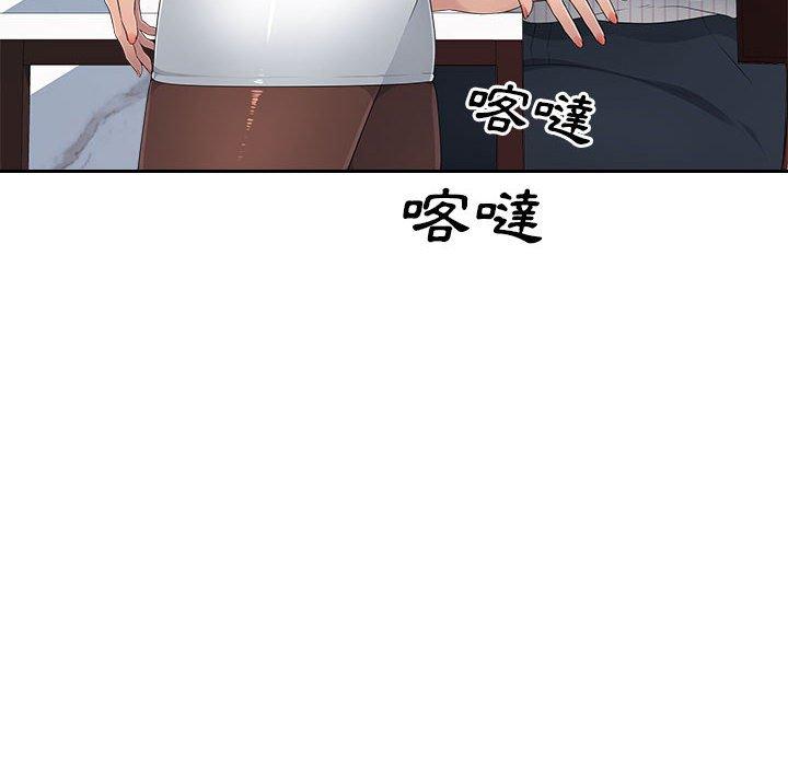 [韩国漫画] 多情办公室 剧情,巨乳大奶#[105P]-40