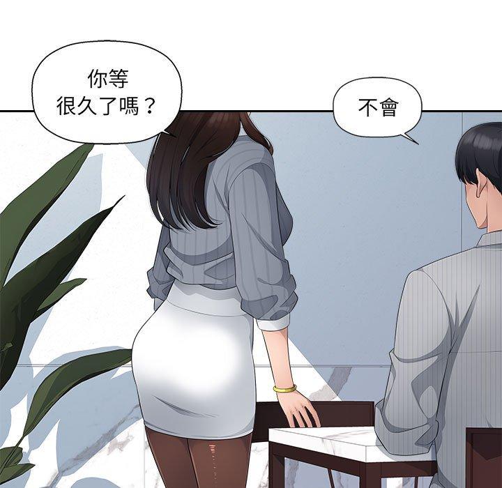 [韩国漫画] 多情办公室 剧情,巨乳大奶#[105P]-41